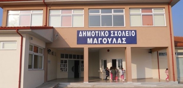 Διάρρηξη στο Δημοτικό Σχολείο Μαγούλας Καρδίτσας 